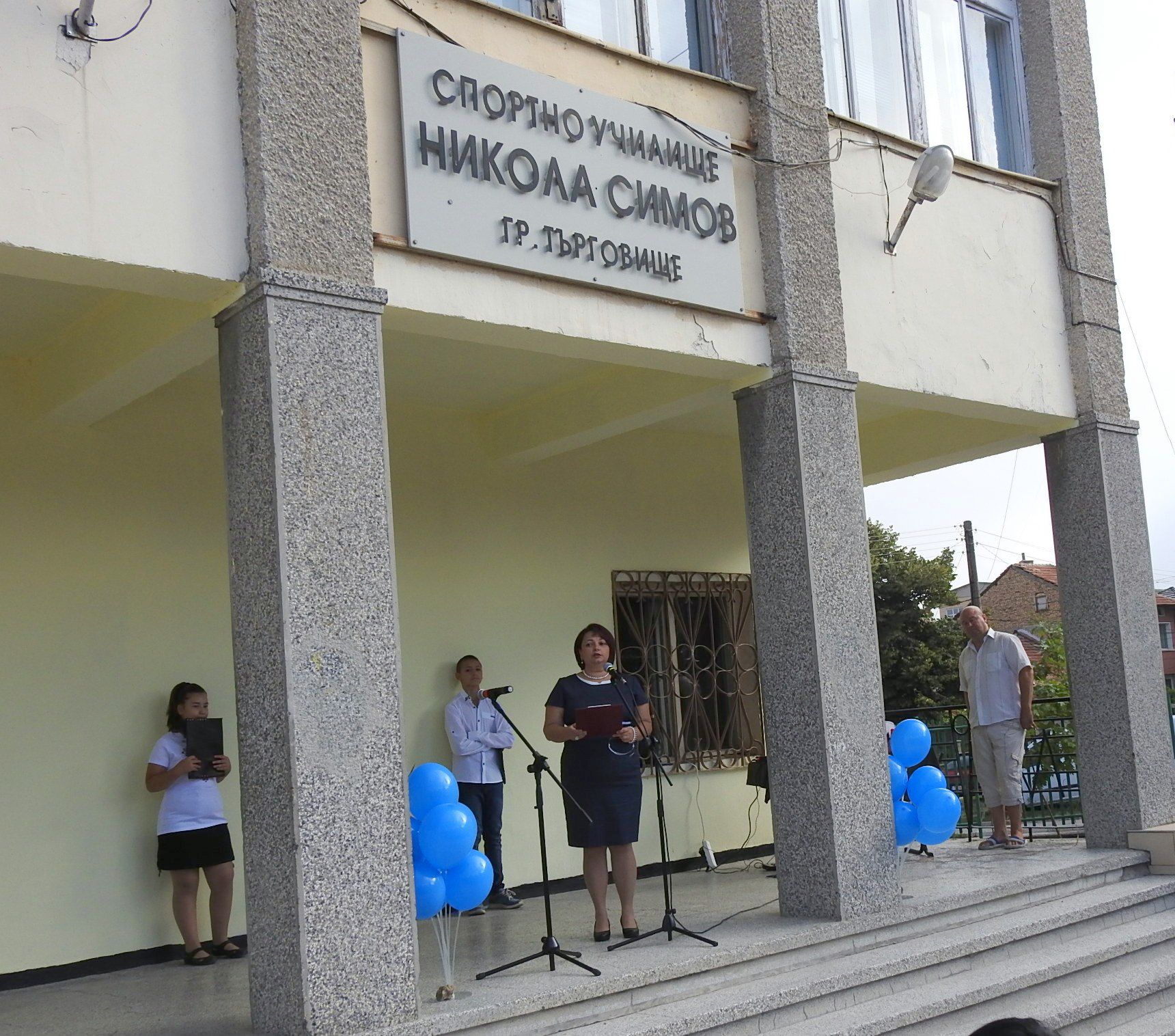Местят учениците от Спортно училище „Никола Симов“ в III ОУ „П. Р. Славейков“ заради предстоящ ремонт